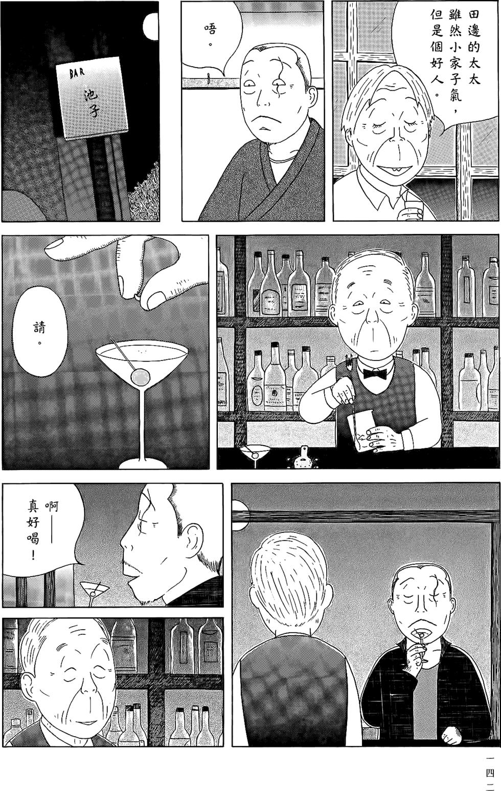 第140页