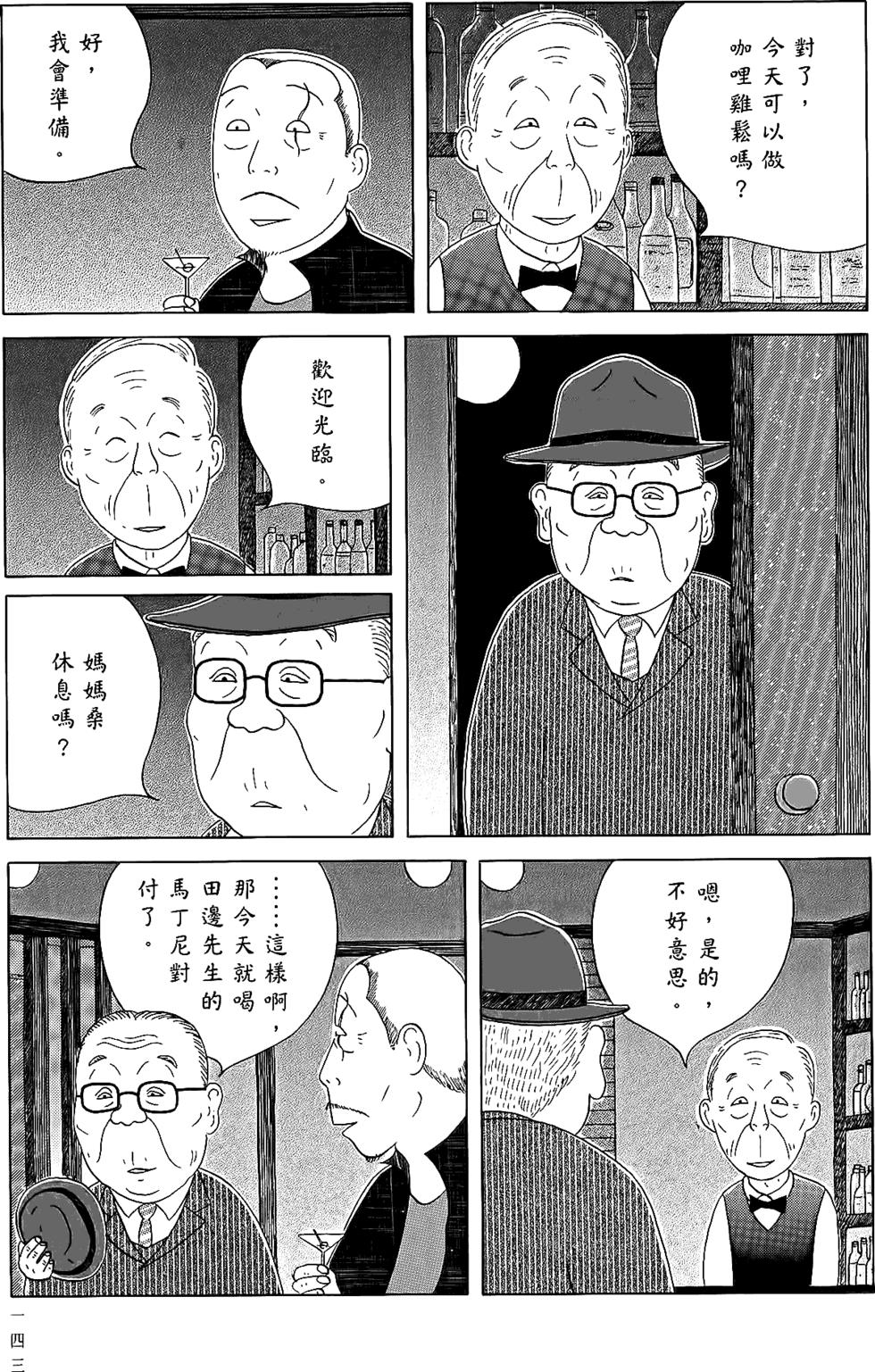 第141页