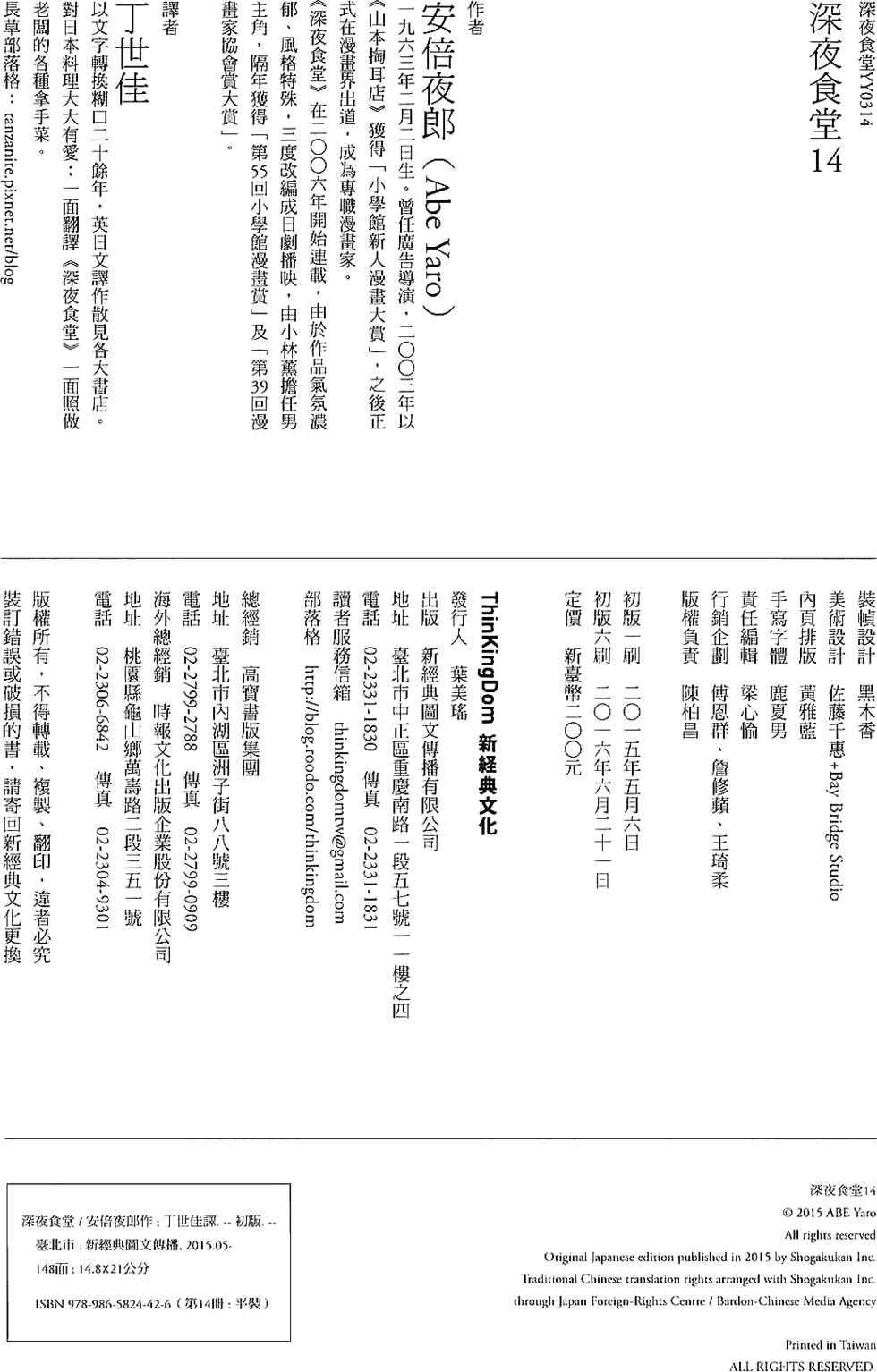 第145页