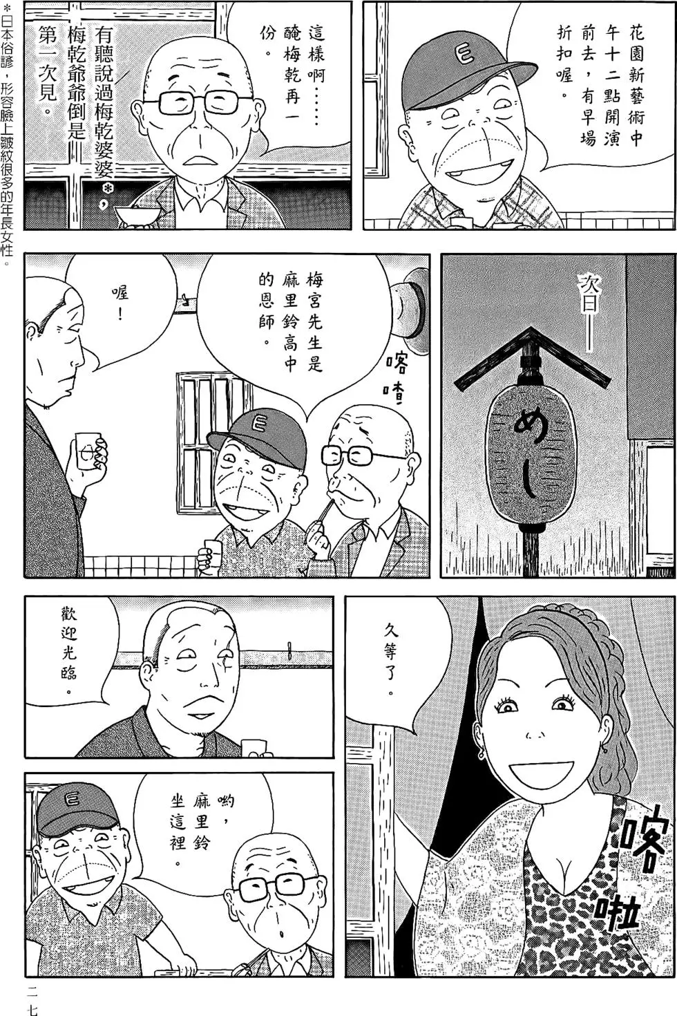 第26页