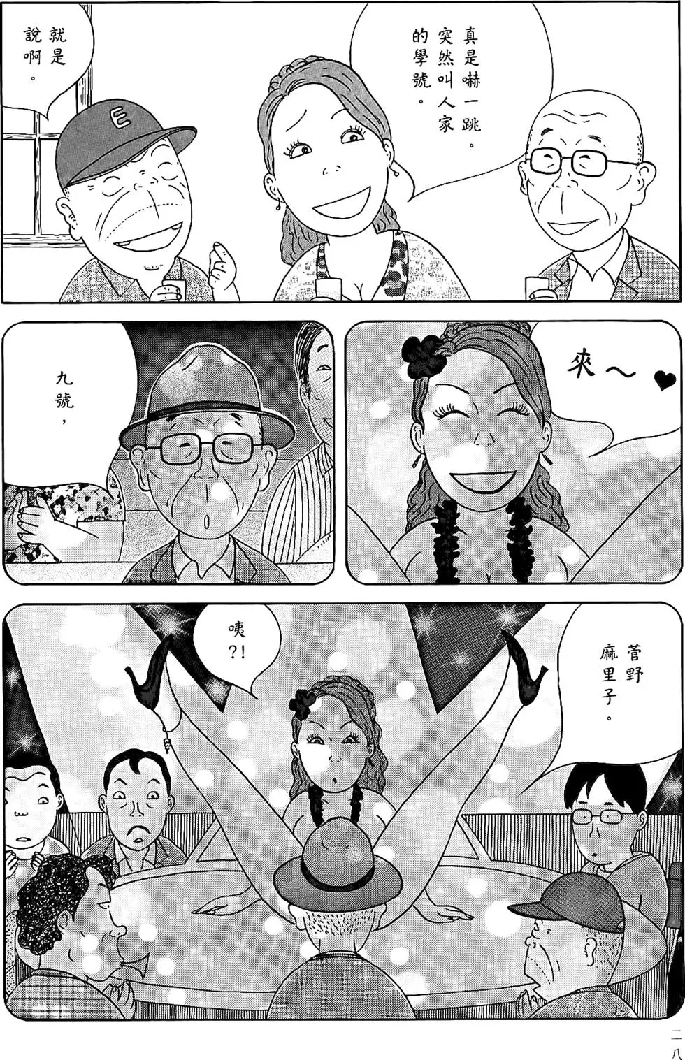 第27页