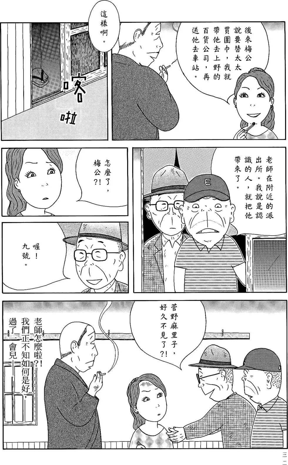 第31页