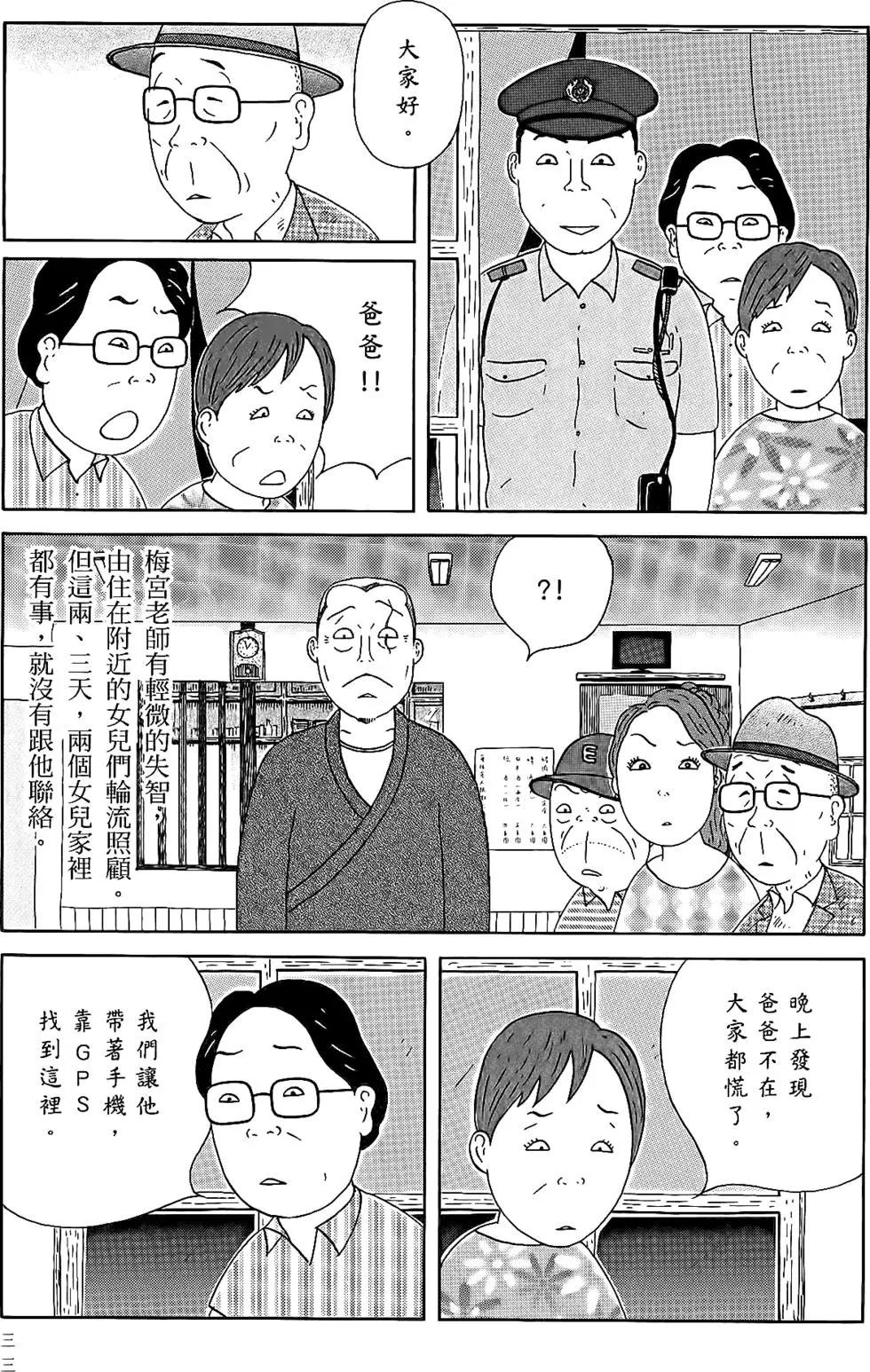 第32页