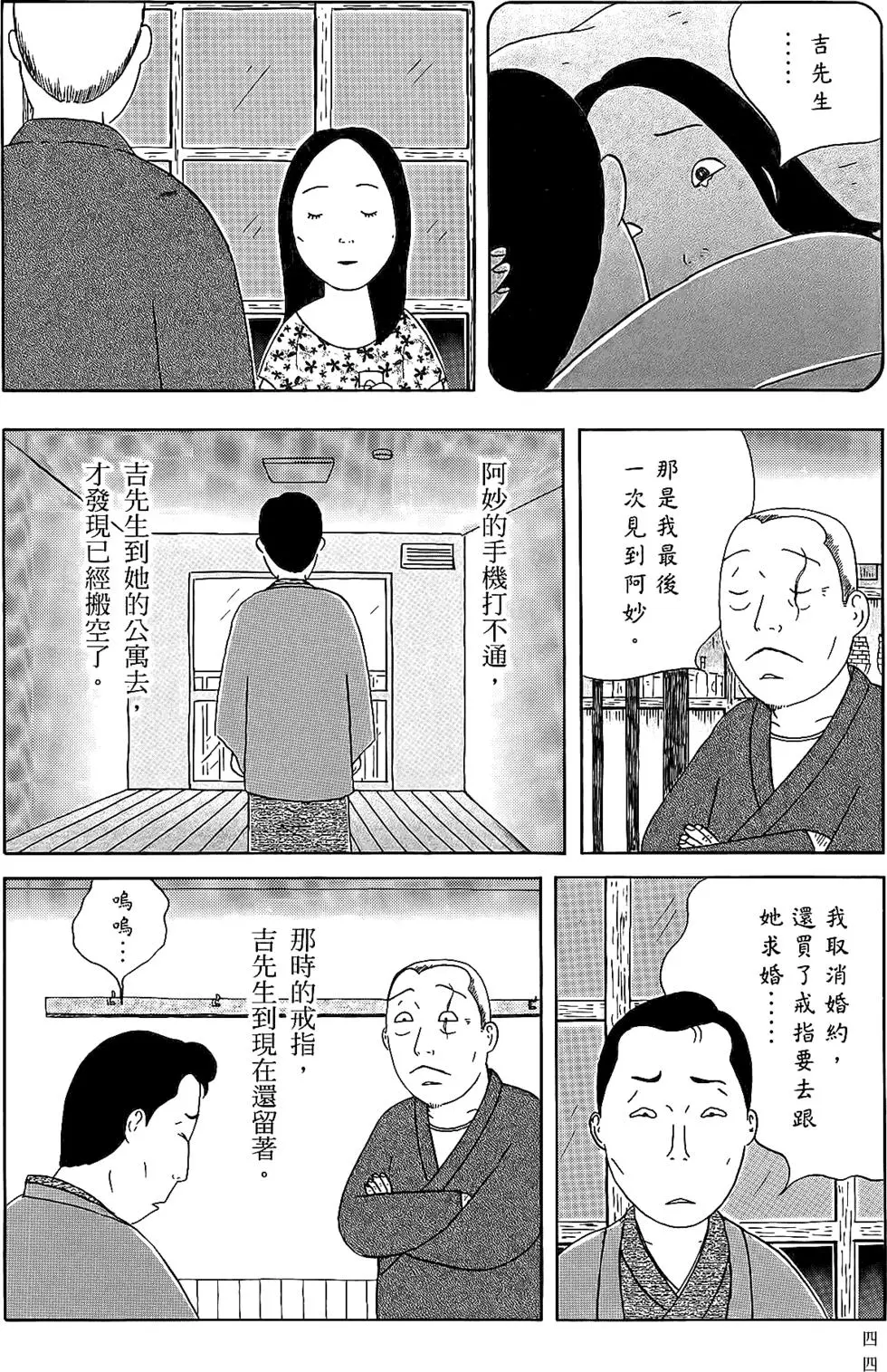 第43页