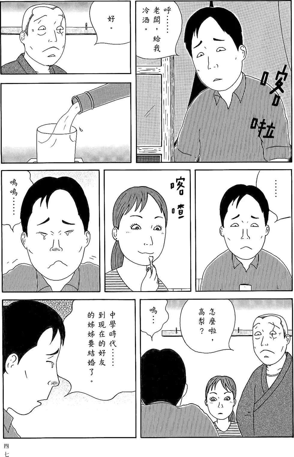 第46页
