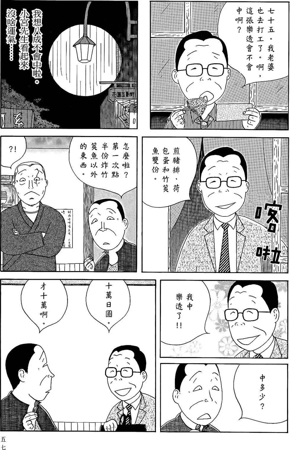 第56页