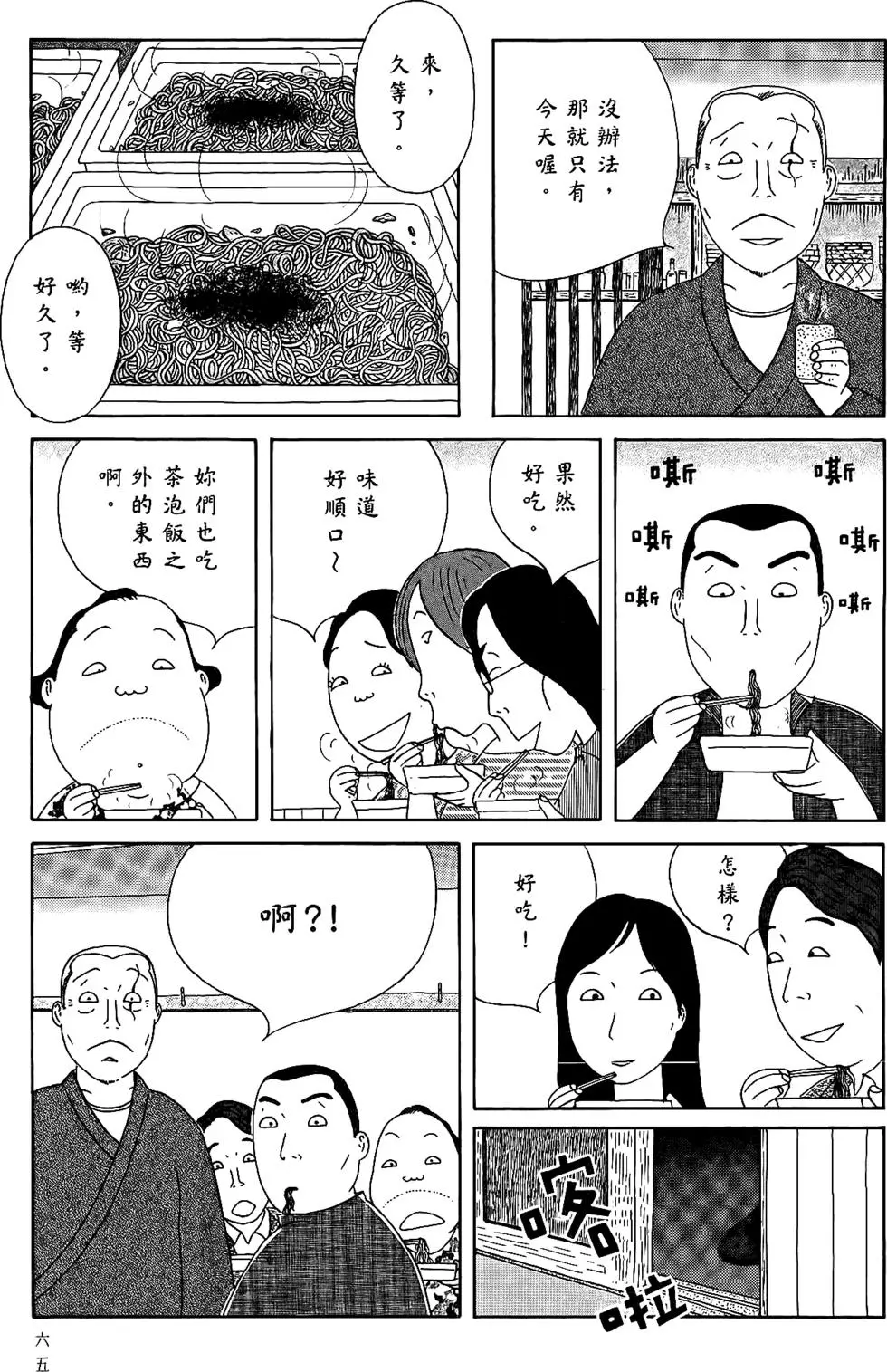 第64页