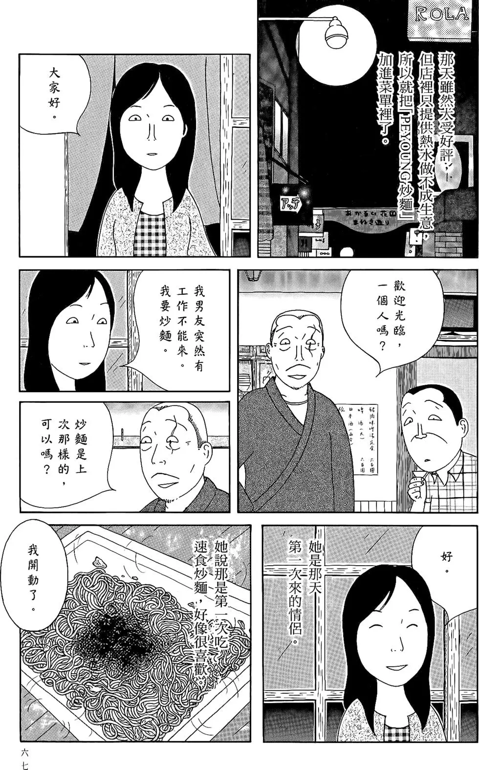 第66页