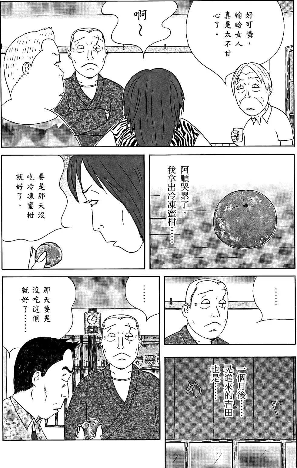 第91页