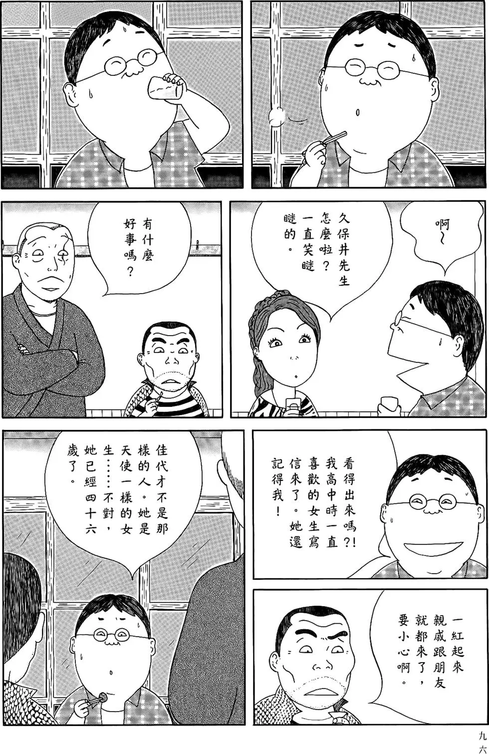 第95页