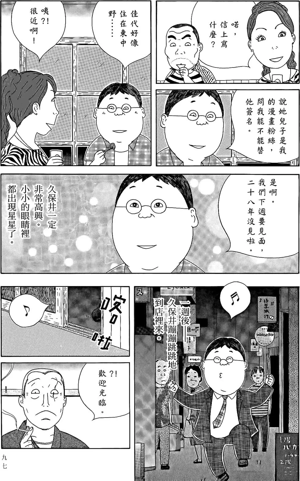 第96页