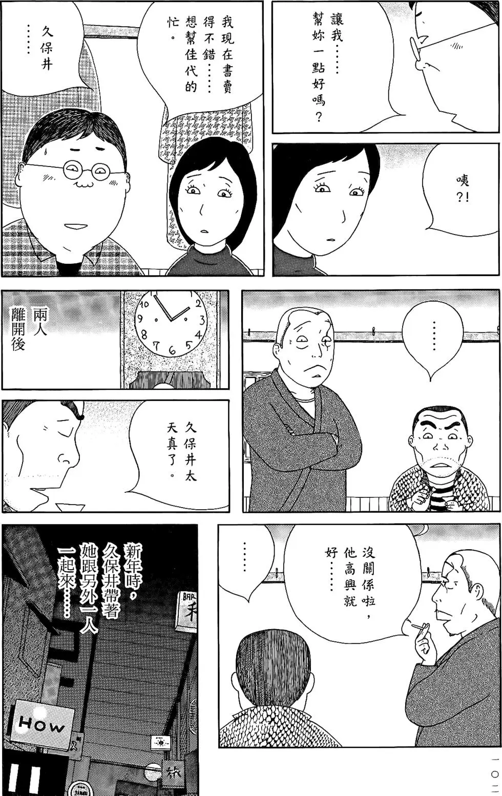第101页
