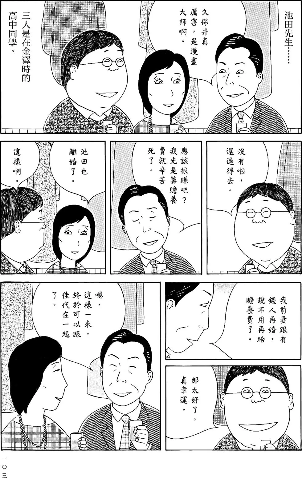 第102页
