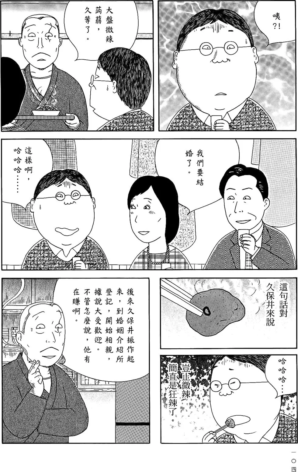 第103页