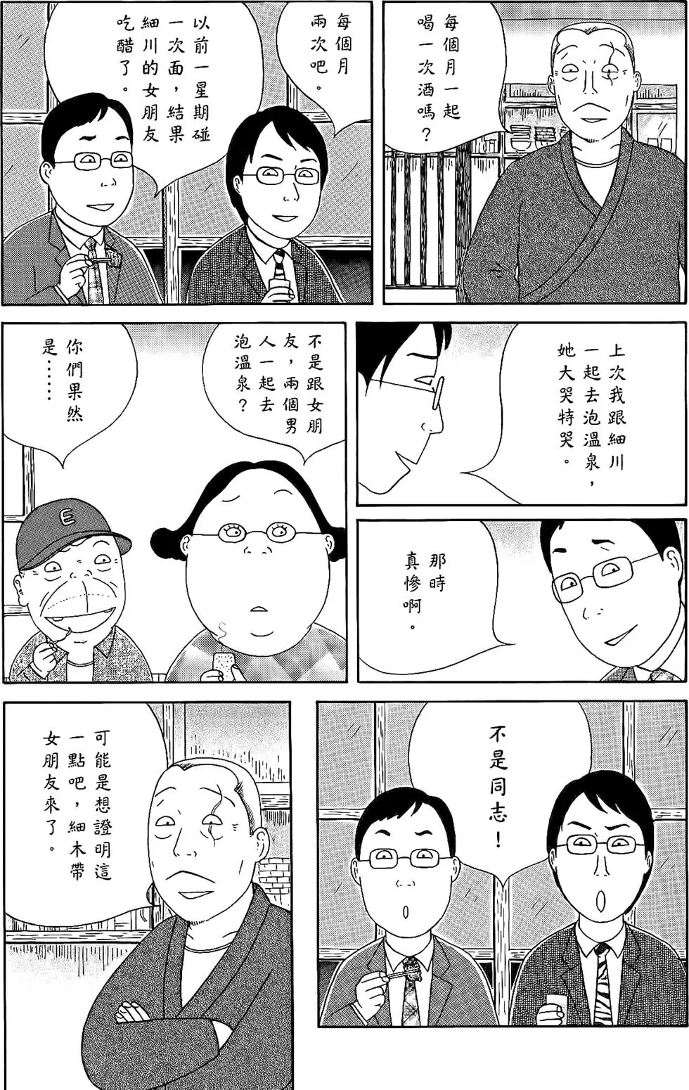 第106页