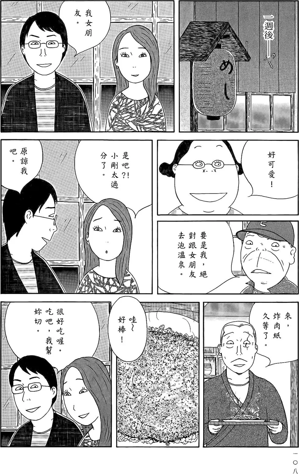 第107页