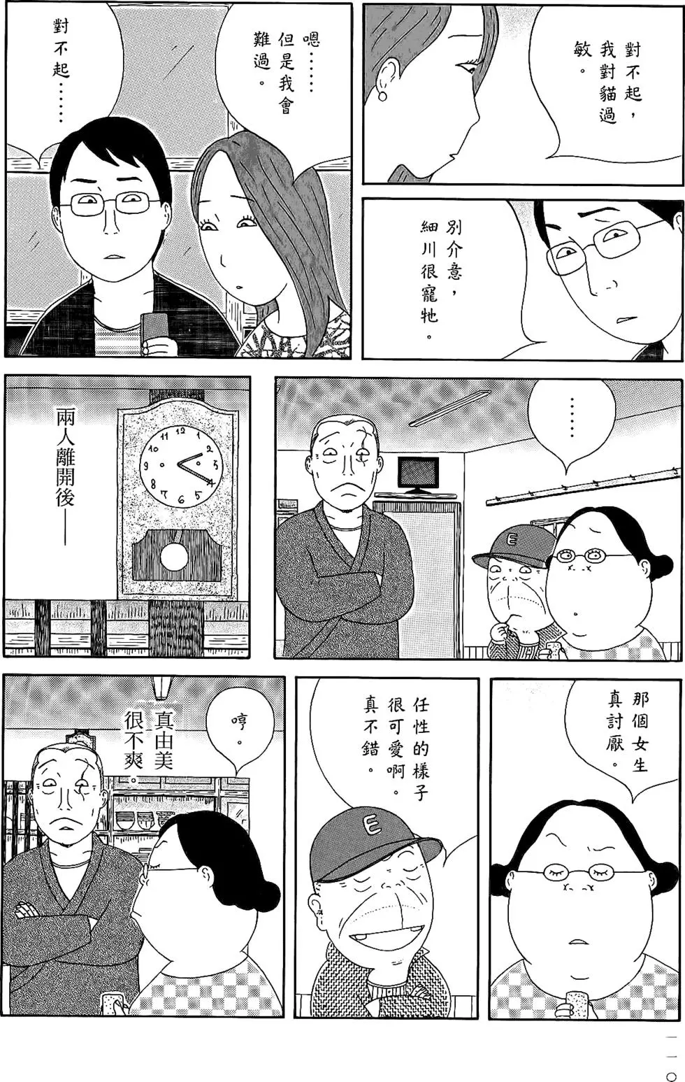 第109页