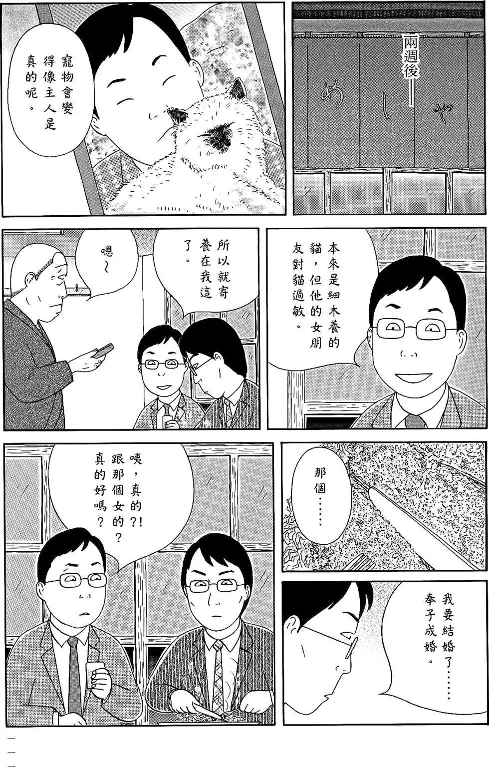 第110页