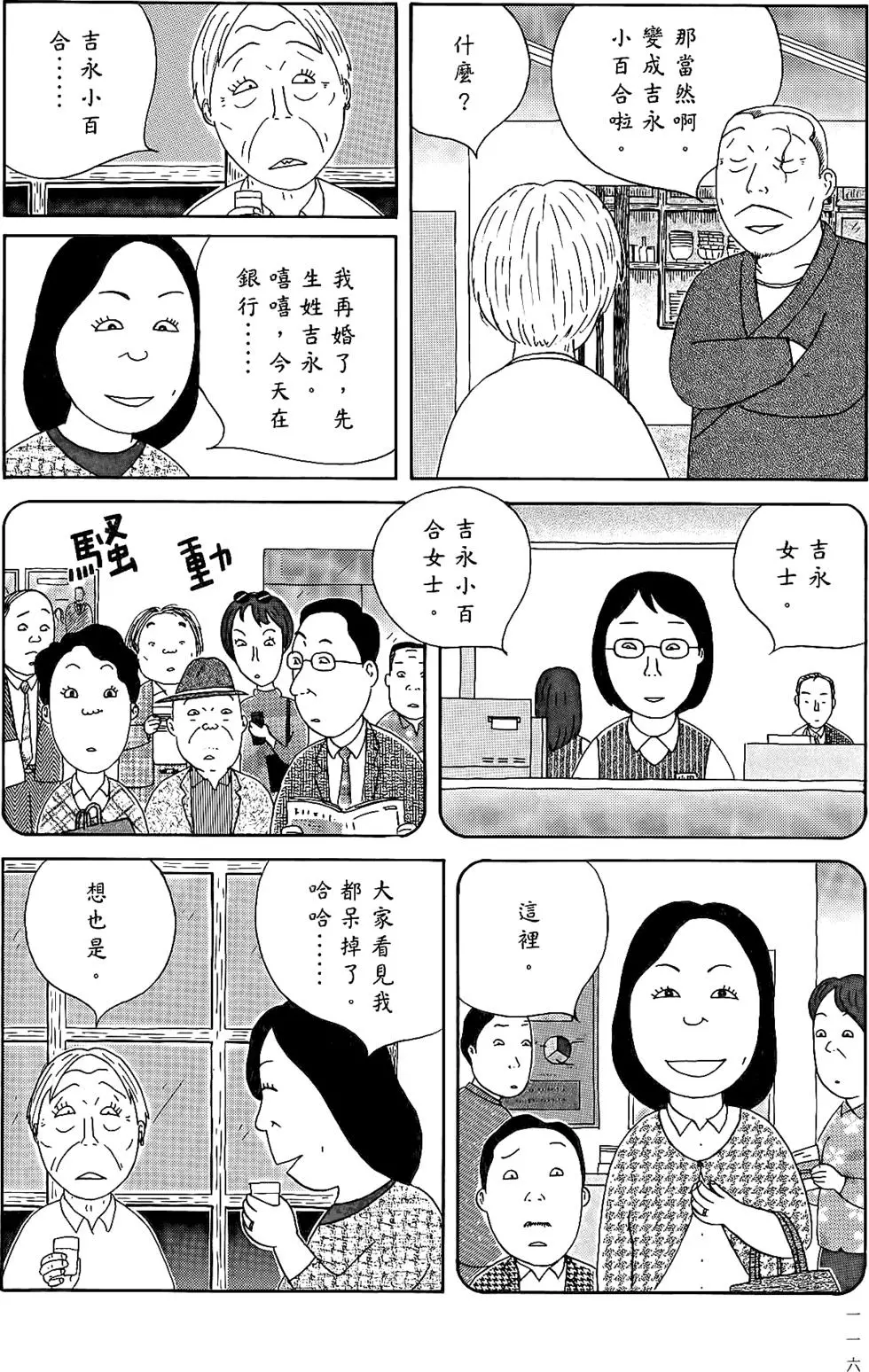 第115页