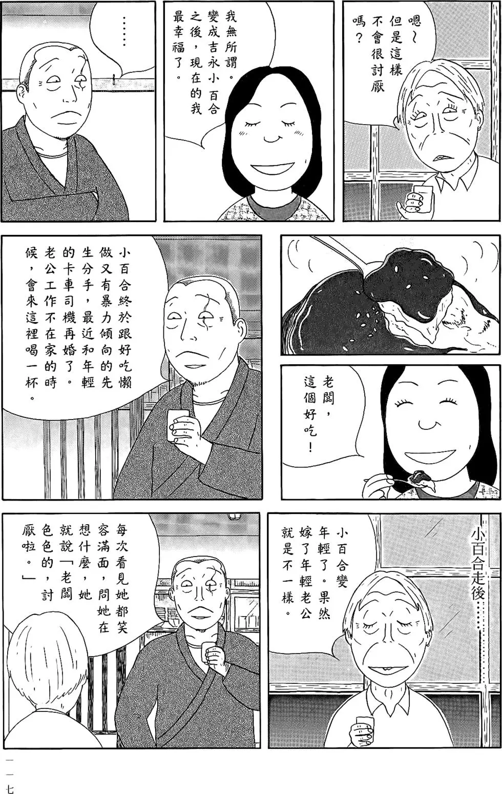 第116页
