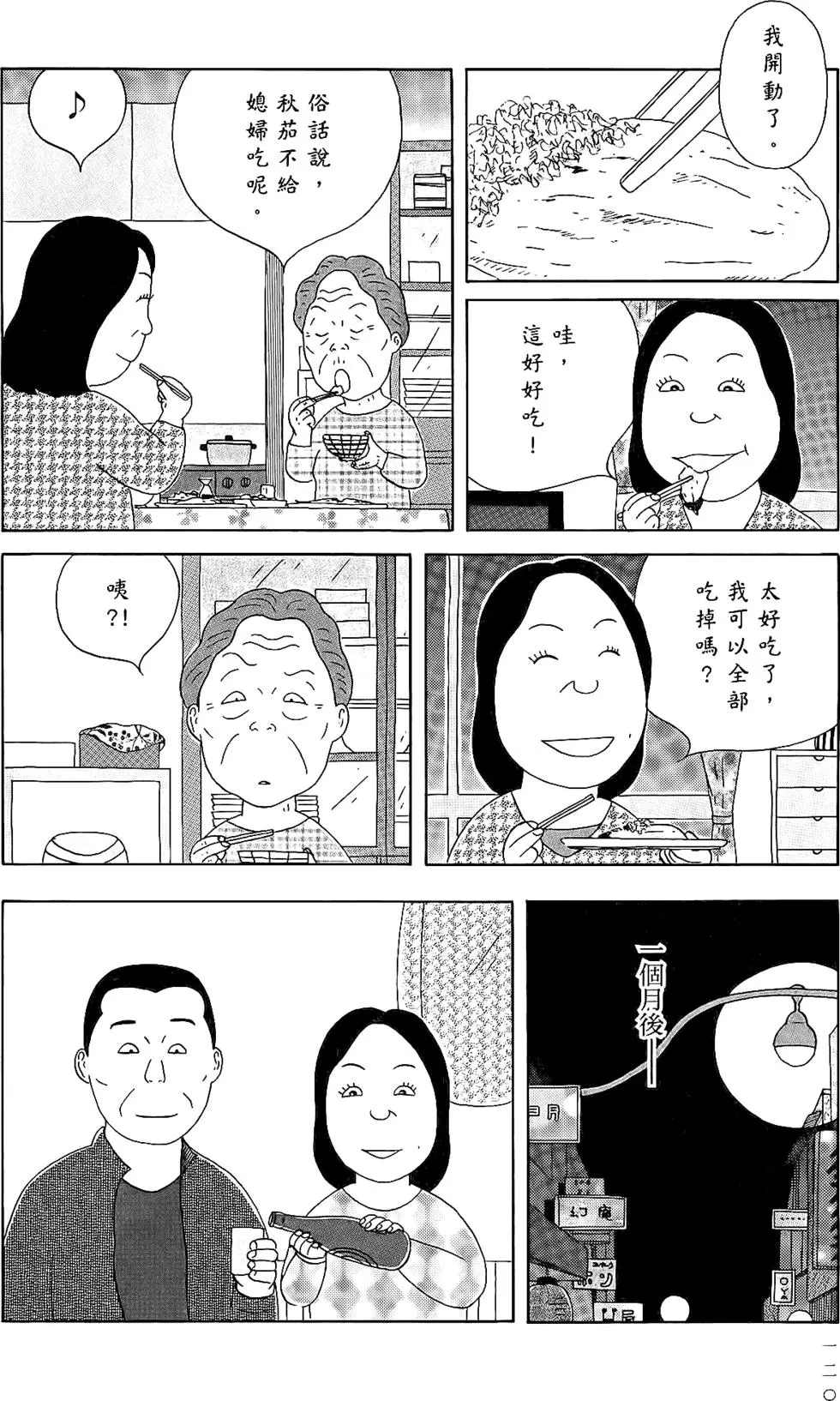 第119页