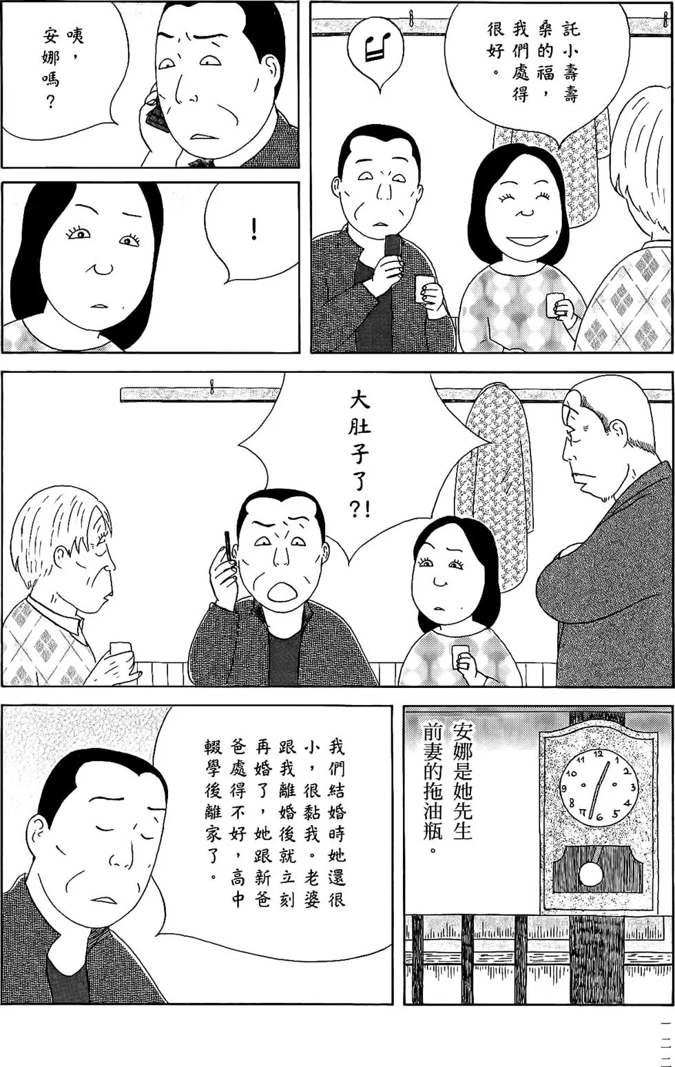 第121页