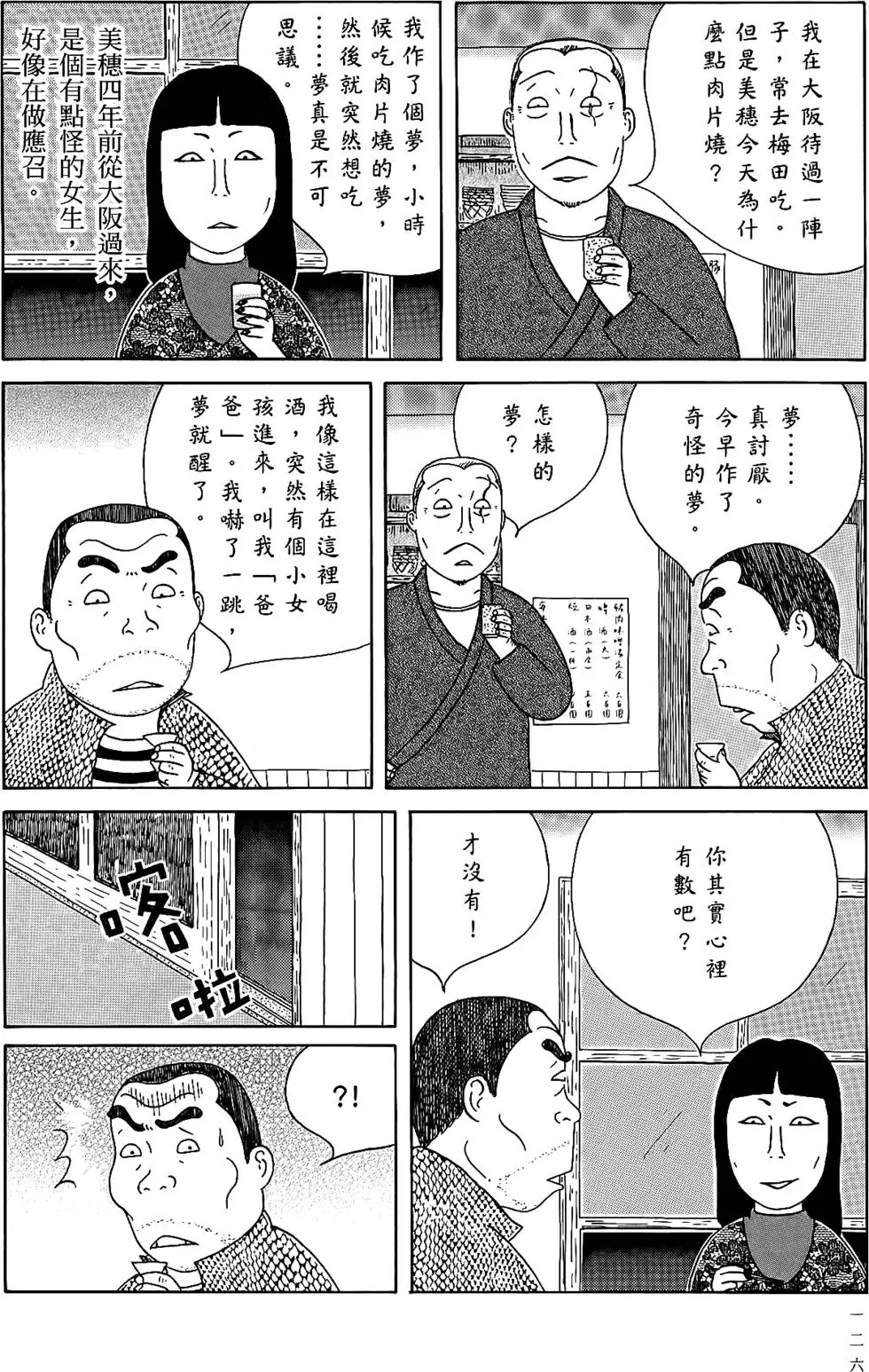 第125页