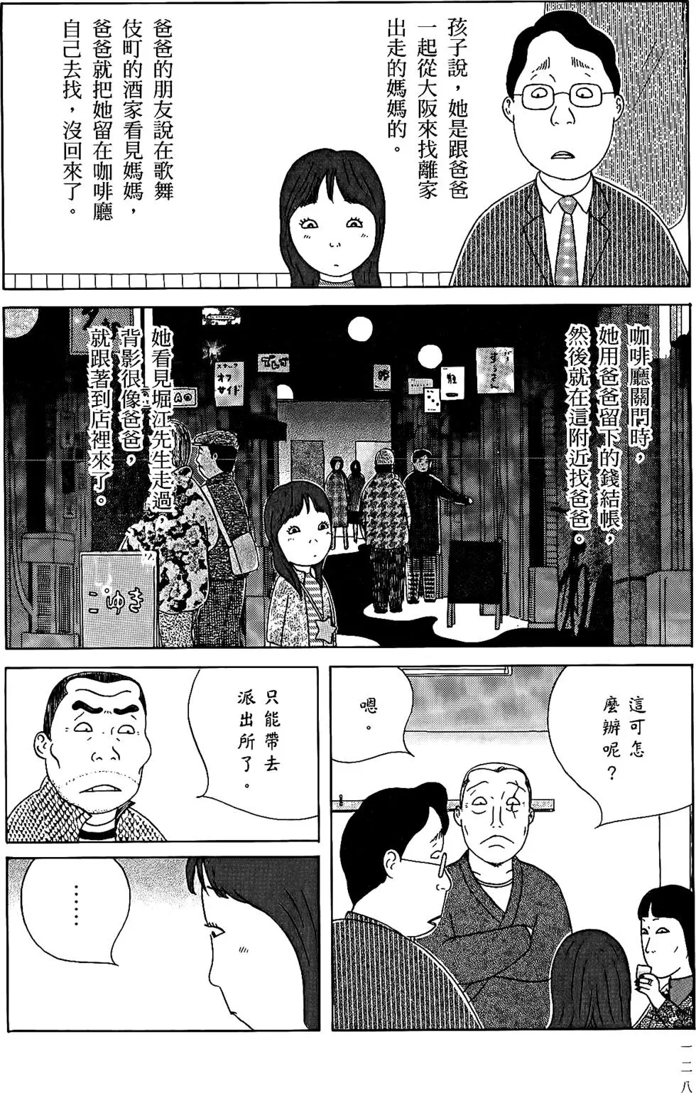 第127页