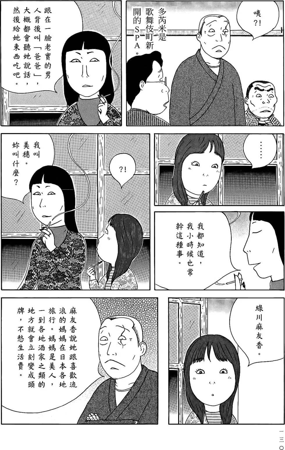 第129页