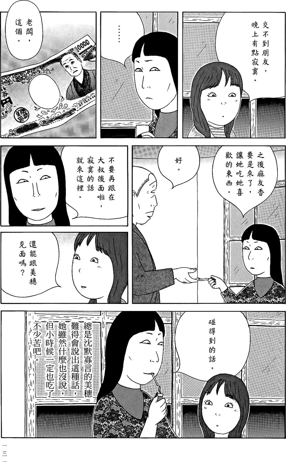 第130页