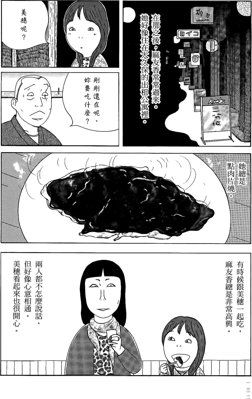 第131页