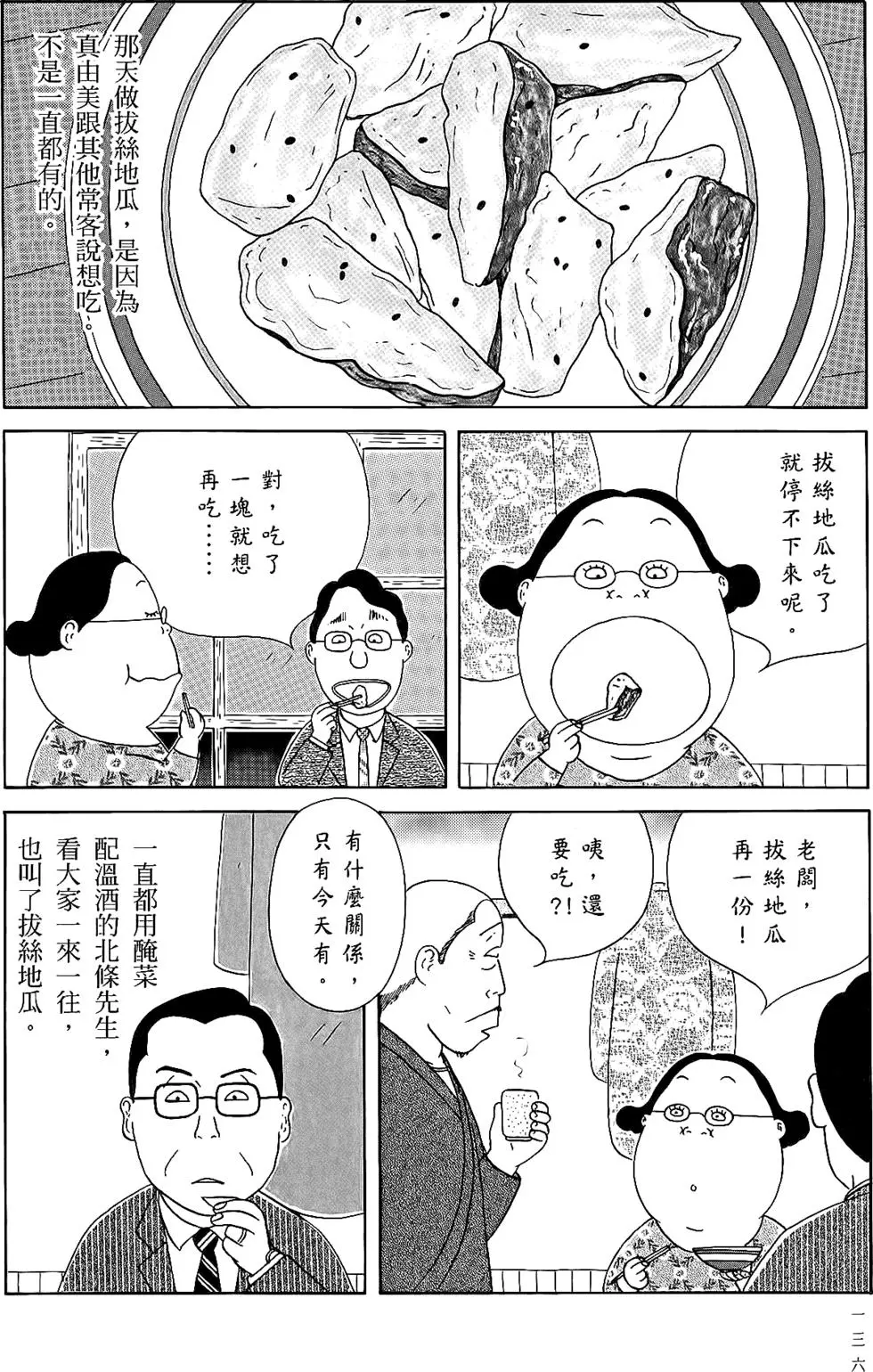 第135页