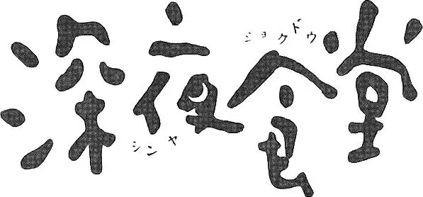 第144页