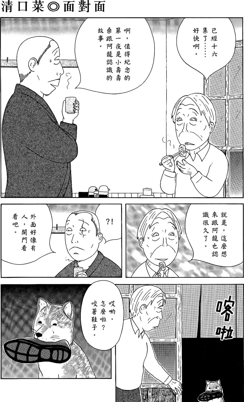 第145页