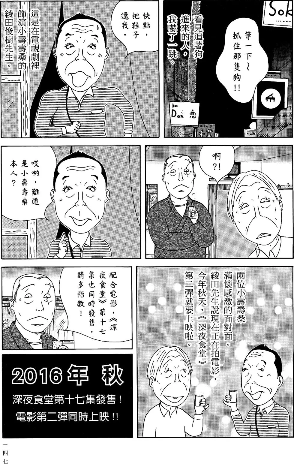 第146页