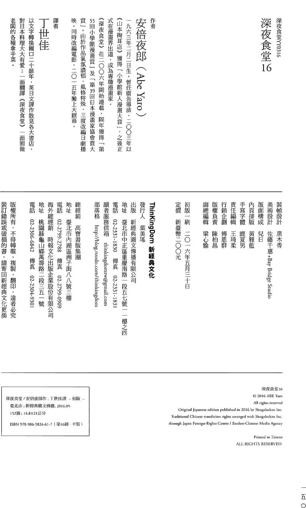 第149页