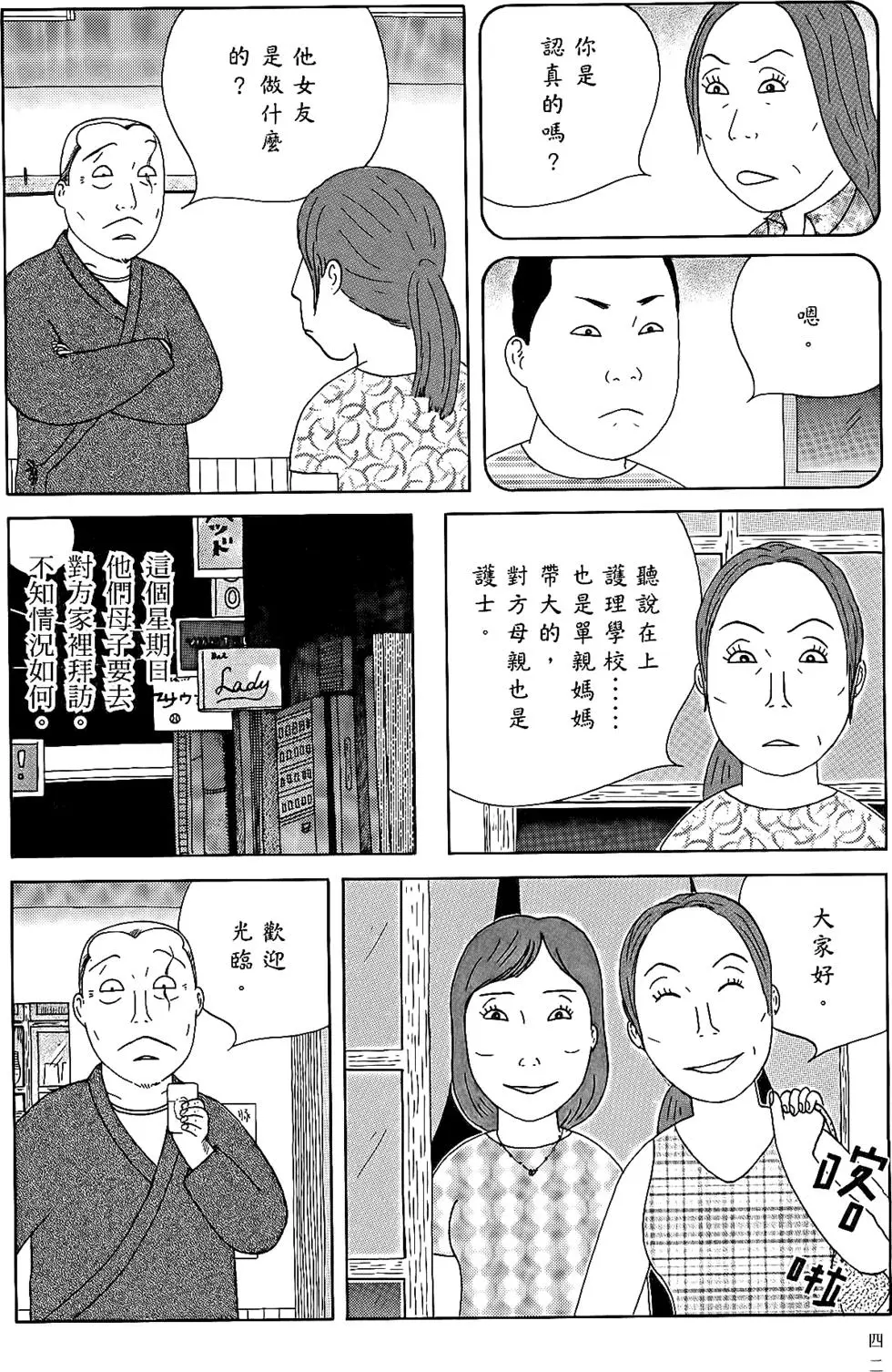 第41页