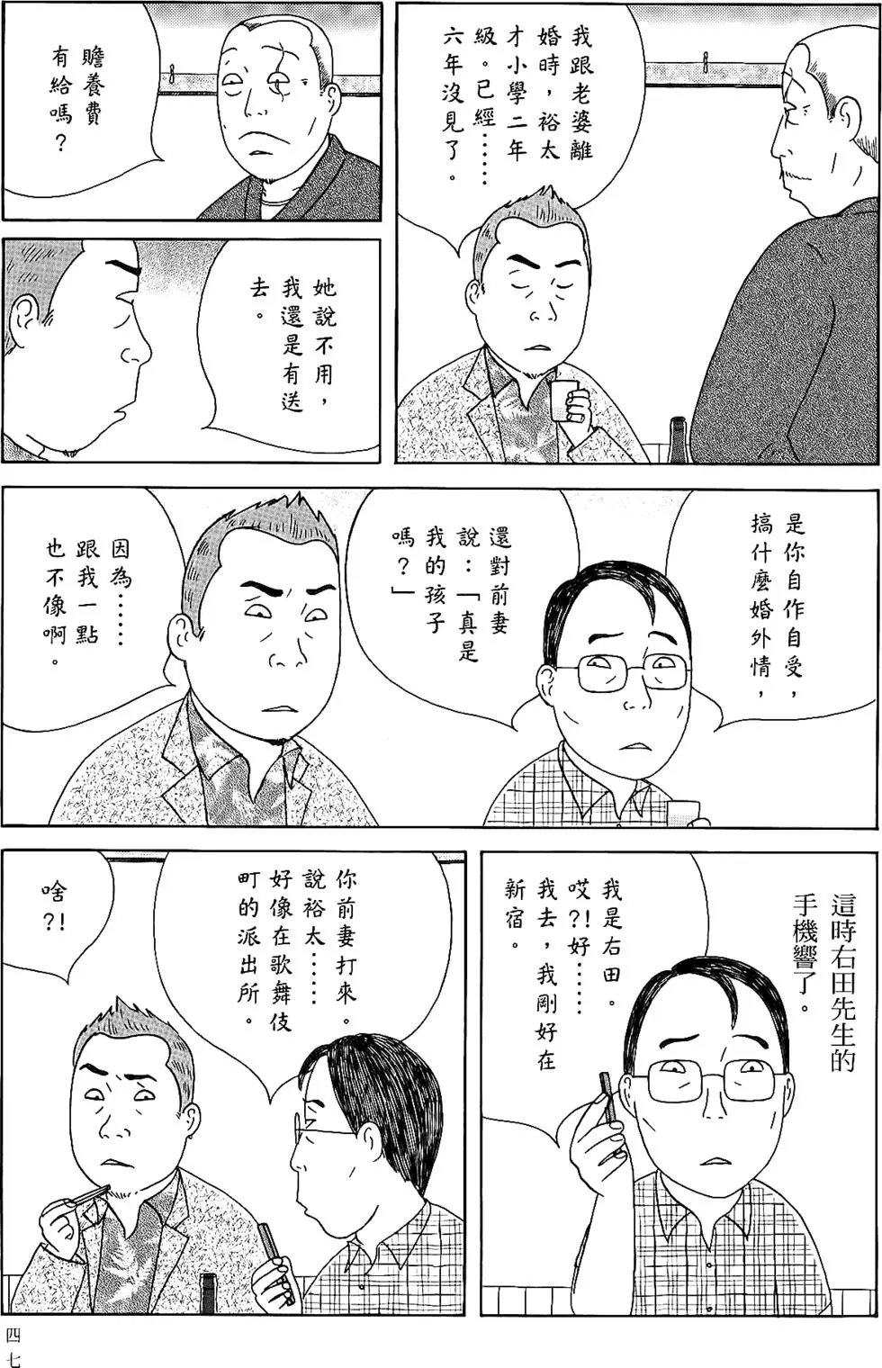 第46页