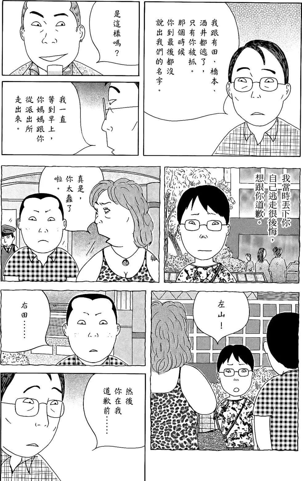 第52页