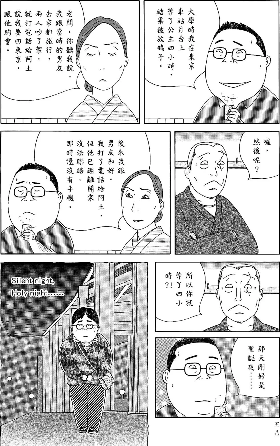第57页