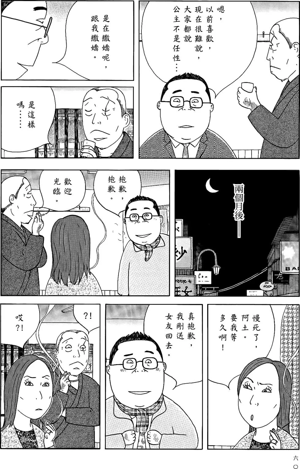 第59页