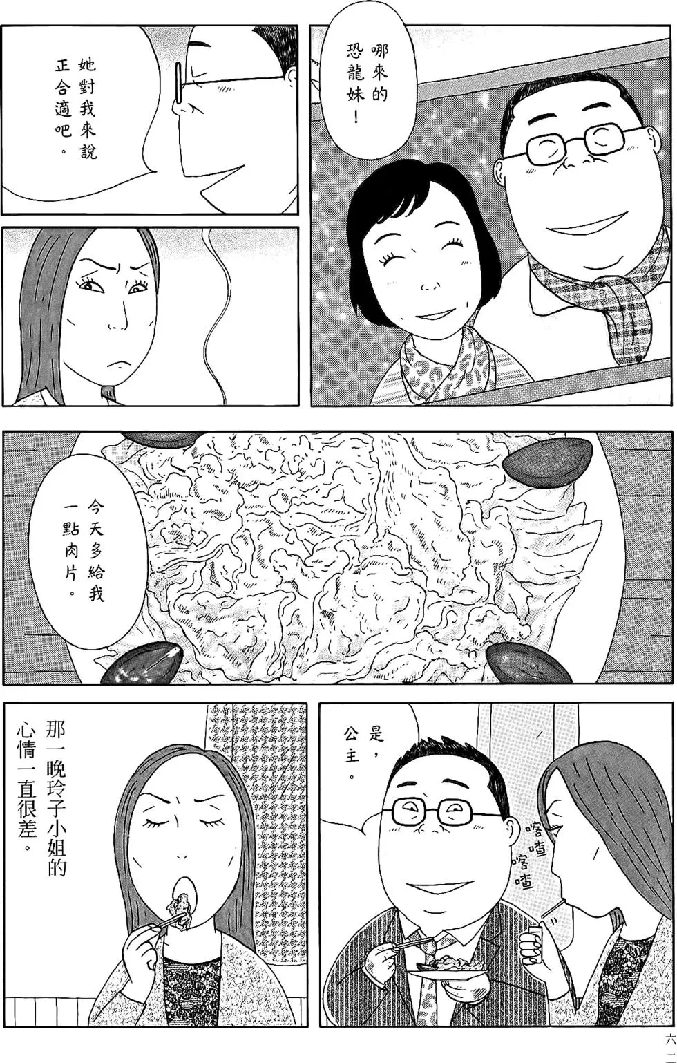第61页