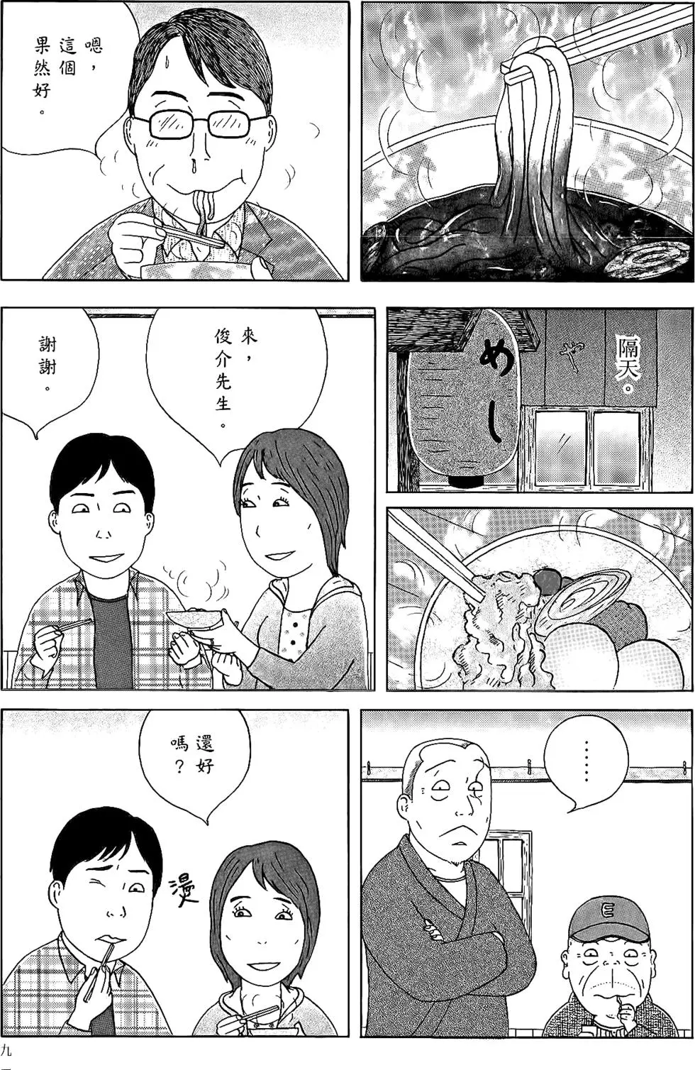 第89页