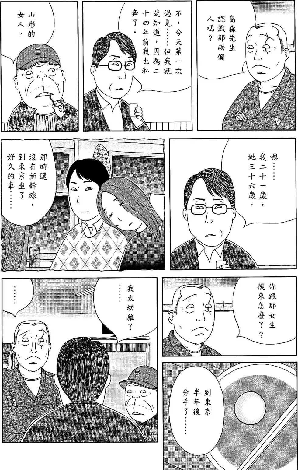 第92页