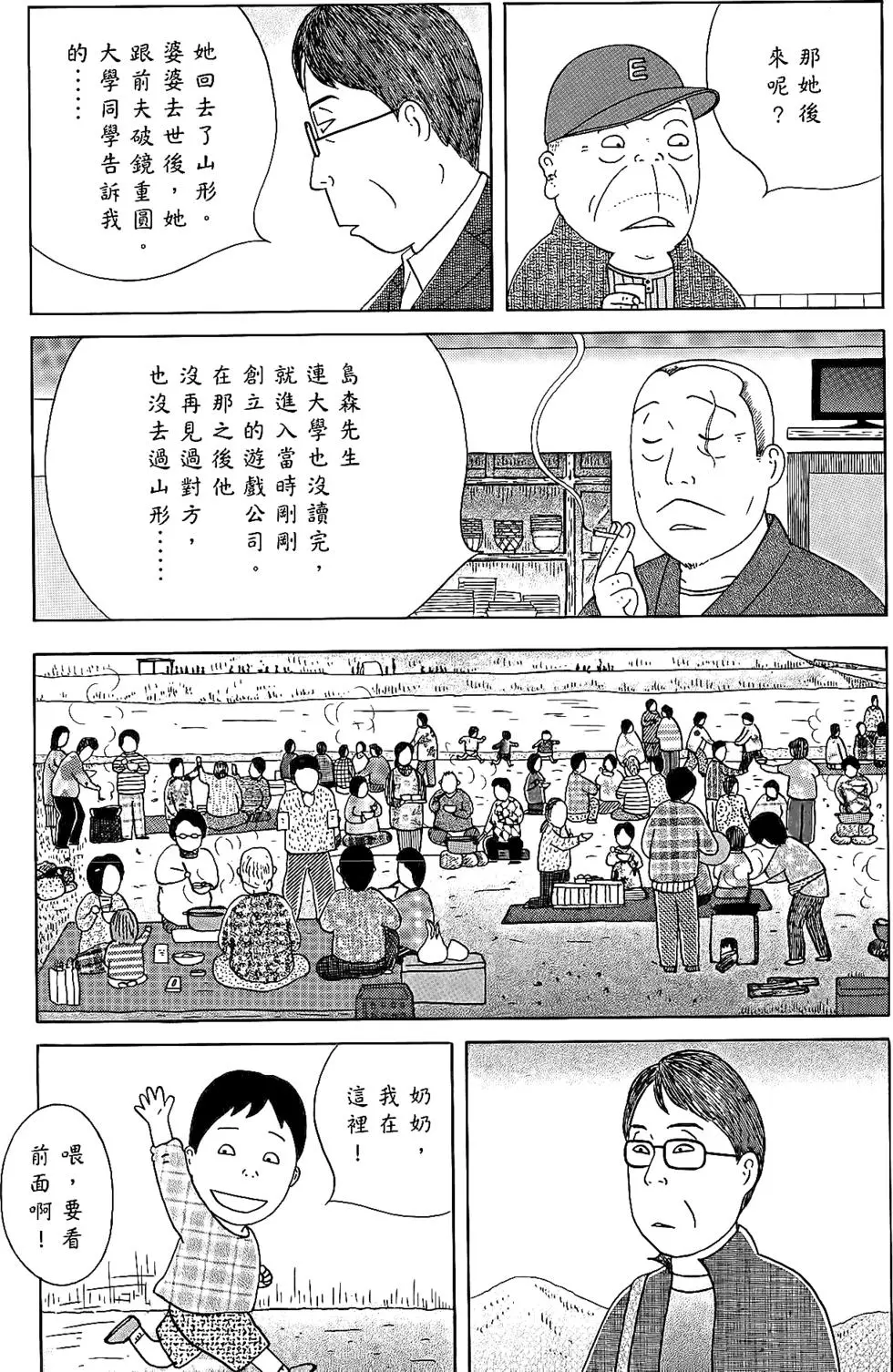 第93页
