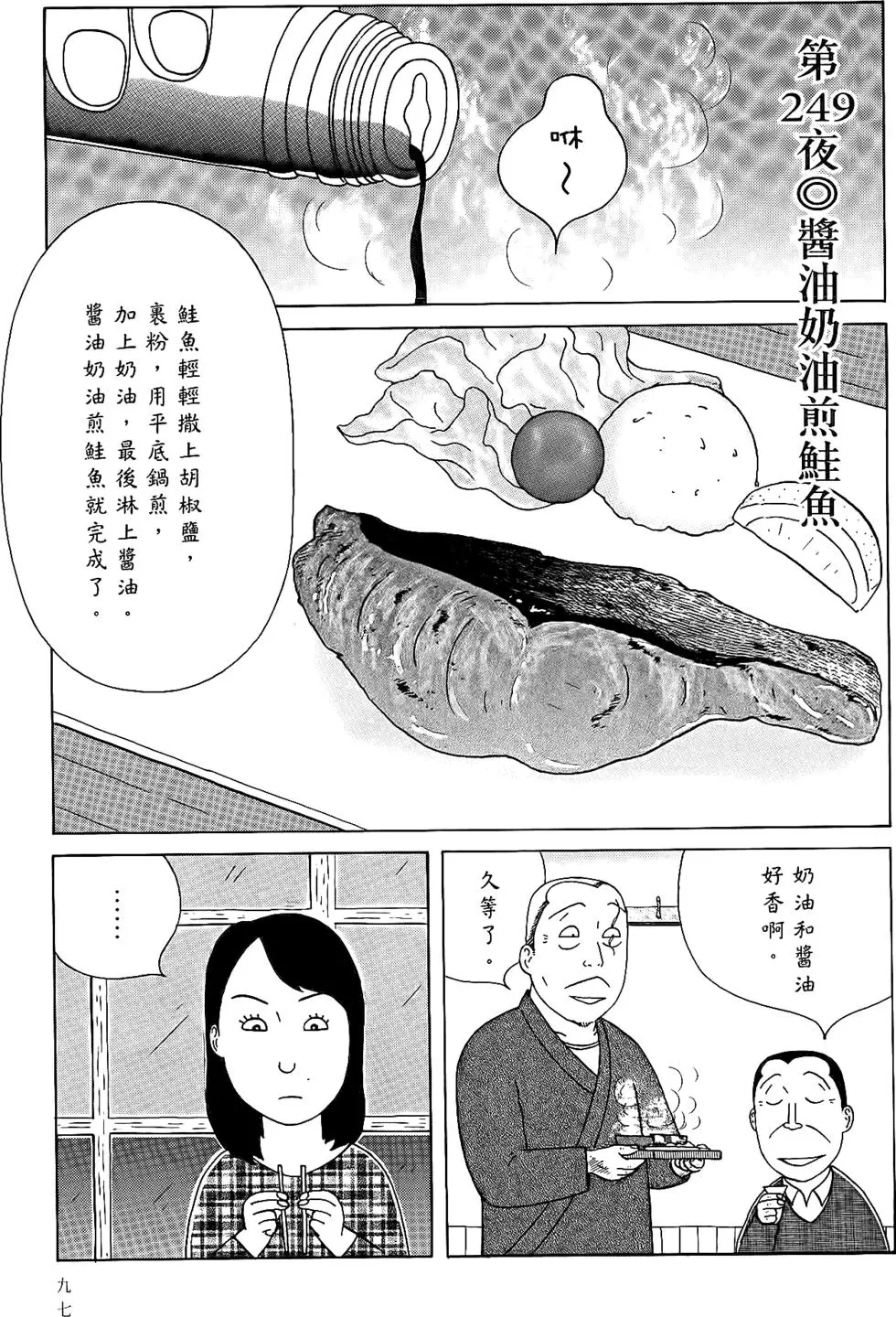 第95页