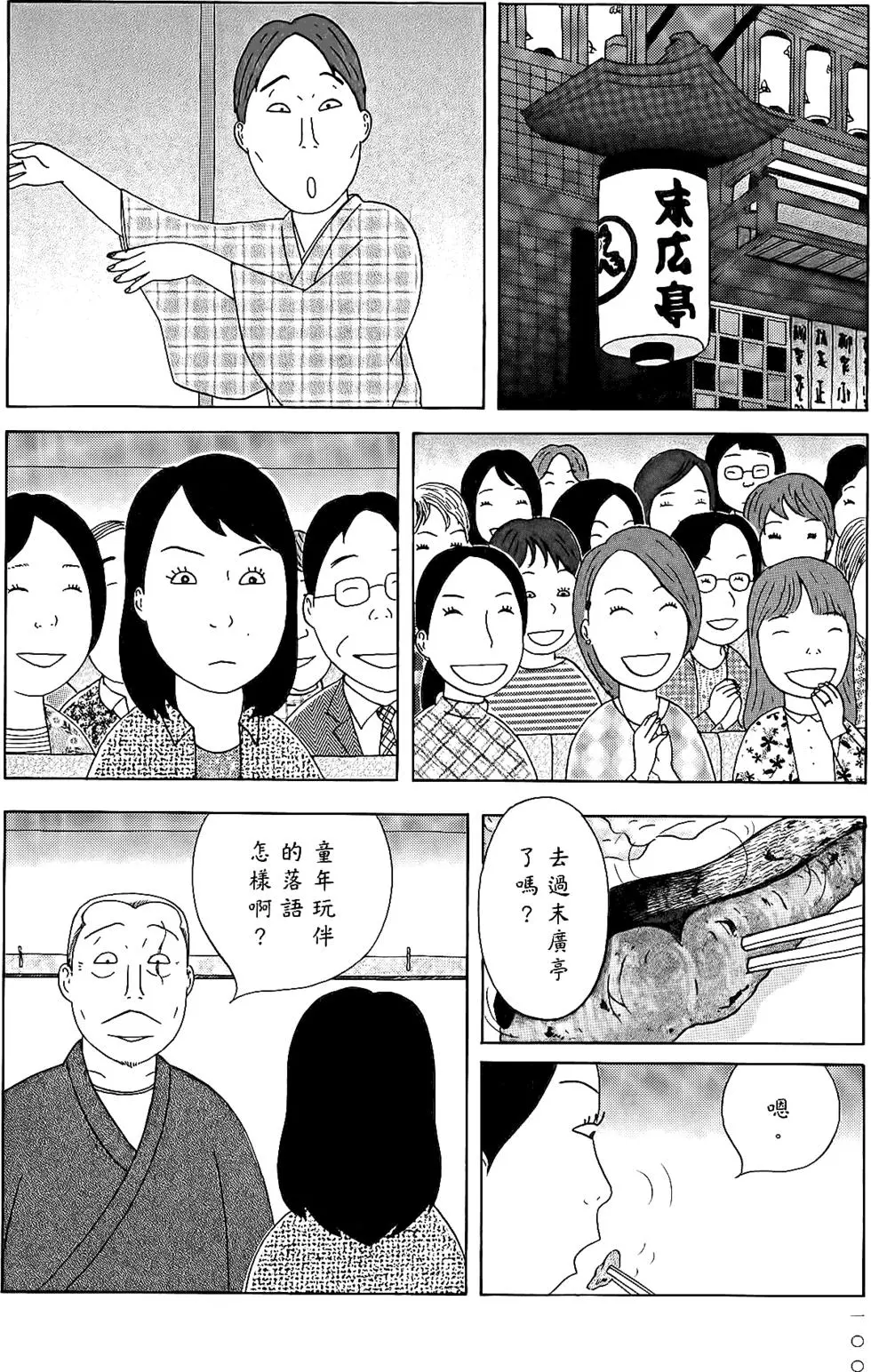 第98页