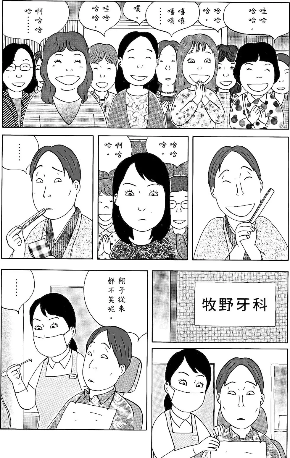 第100页