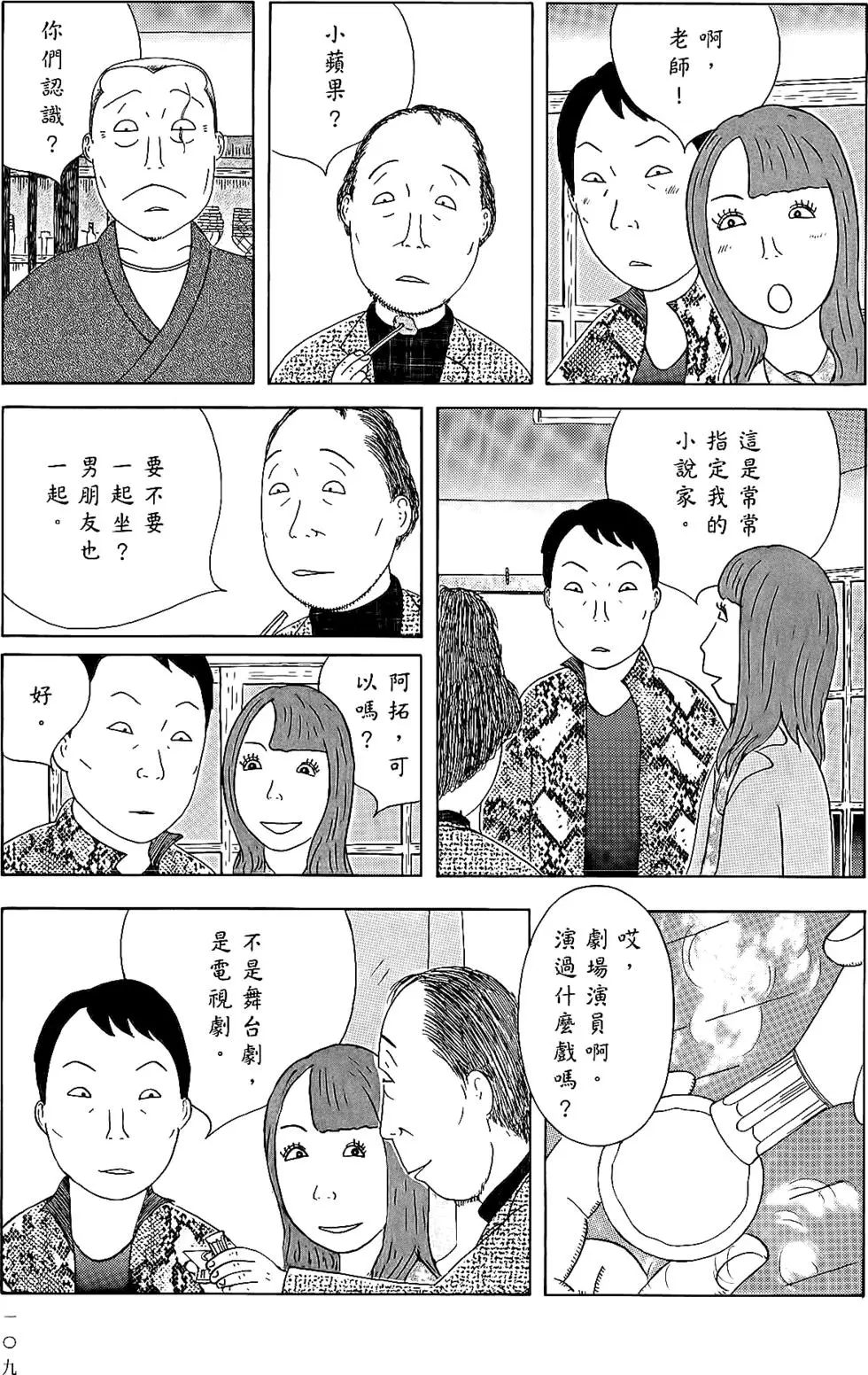 第107页