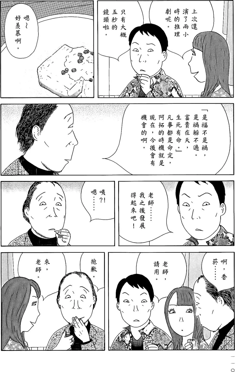 第108页